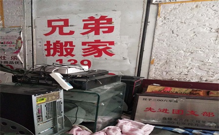 ��҈�(ch��ng)��